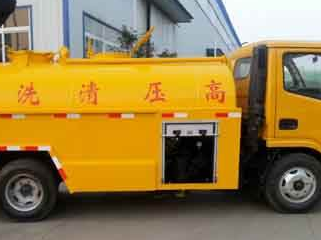 阜平污水清运电话