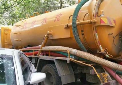 阜平抽化粪池公司电话